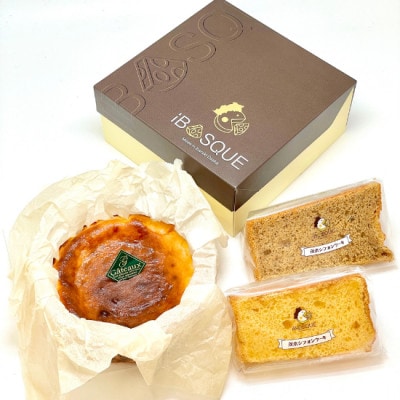 茨木バスクチーズケーキ　12cm　1個　　茨木シフォンケーキプレーン・紅茶　各1個【配送不可地域：離島】【1452320】