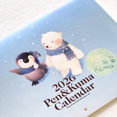 2026菜生ぺん&くまカレンダー【1652512】
