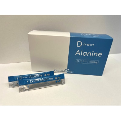 Direct Alanine(D-アミノ酸・L-アミノ酸含有食品) 60スティック 1箱【1651712】