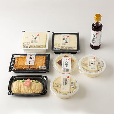 ã ã逿²¹ã§é£ã¹ãããè±è
ã»ãã(äŒèŠå±)ãé
éäžå¯å°åïŒé¢å³¶ãã1260754ã