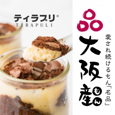 ã倧éªã»é¢è¥¿äžååºå±ãå倧éªNo.1åè³å!ãã£ãµã·ããã®ããµããµããã£ã©ããªãã5åã»ãããé
éäžå¯å°åïŒé¢å³¶ãã1021109ã