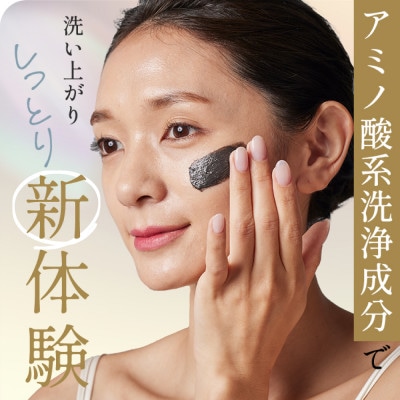 SHIKARI(シカリ) ブライトニング ウォッシュ ブラック リフィル【詰め替え用】医薬部外品【1622765】