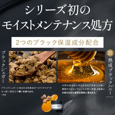 SHIKARI(シカリ) ブライトニング ウォッシュ ブラック リフィル【詰め替え用】医薬部外品【1622765】