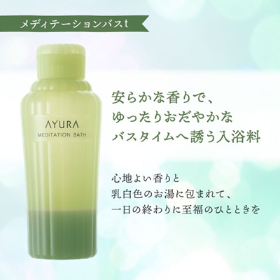 AYURA(ã¢ãŠãŒã©) ã¡ãã£ããŒã·ã§ã³ãã¹t&ãã€ããªãŒããã¹ å6æ¬ã1591987ã