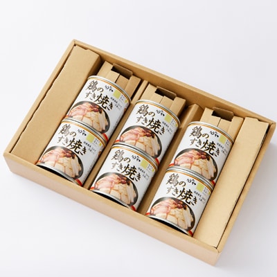 具だくさんで大満足!鶏のすき焼き缶詰　290g×6缶【1076601】