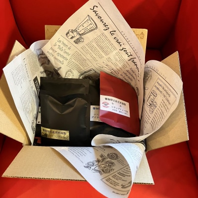 【27種類ドリップバック】ふるさと納税限定!毎回違う味わい世界の珈琲をお楽しみ注文後作成で鮮度抜群【1562487】