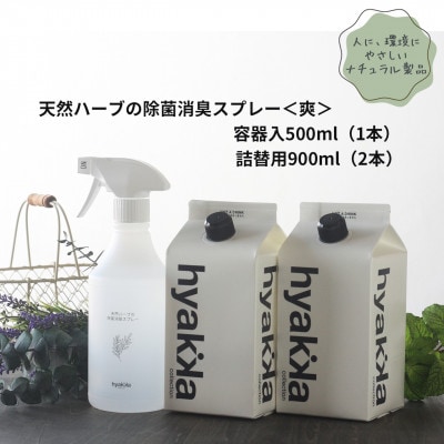 倩ç¶ããŒããå¿å°ããéŠããé€èã¹ãã¬ãŒãçœããã¿ã€ãã (æ¬äœÃ1æ¬&è©°æ¿çšÃ2ããã¯)ããé
éäžå¯å°åïŒæ²çžçãã1172990ã