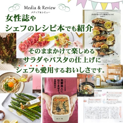 【ミシュラン星獲得シェフ&国際線ファーストクラ】採用。〈キヨエ〉のオリーブオイルギフト【1292082】