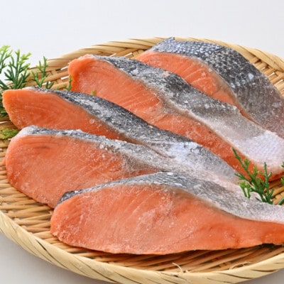 【正規品】無添加プレミアム骨なし銀鮭切身1.5g(約15〜21切)【配送不可地域：離島】【1697786】