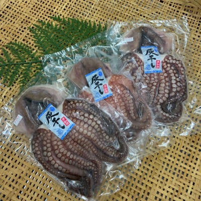 灰干しマダコ【配送不可地域：離島】【1686954】