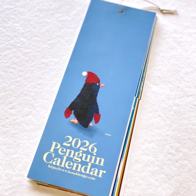 2026菜生ペンギンカレンダー【1652510】