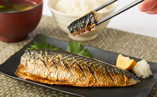 【直火焼き魚】骨取り サバ塩焼き 6切入 加熱済【配送不可地域：離島】【1700209】