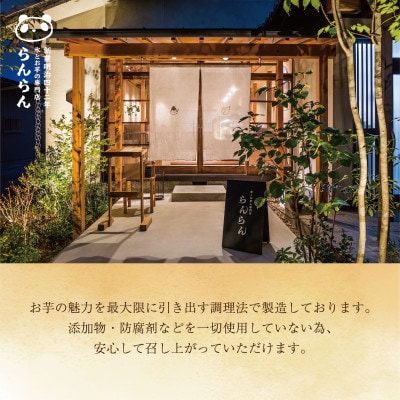 北大阪で行列のできるお芋専門店の大学芋　蜜ぽてと (210g×4P)【配送不可地域：離島】【1387282】