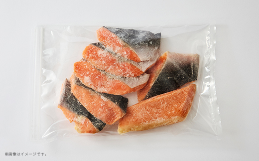 【正規品】無添加プレミアム骨なし銀鮭切身1kg(約10〜14切)【配送不可地域：離島】【1697784】