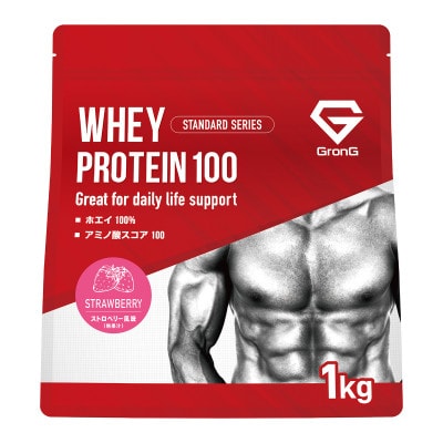 グロング ホエイプロテイン スタンダード ビタミン11種配合 ストロベリー風味 1kg【1608449】