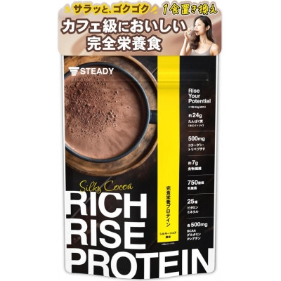 STEADY 完全栄養プロテイン 味の賢人も納得した美味しさ 35種類の成分入り シルキーココア風味【1617896】