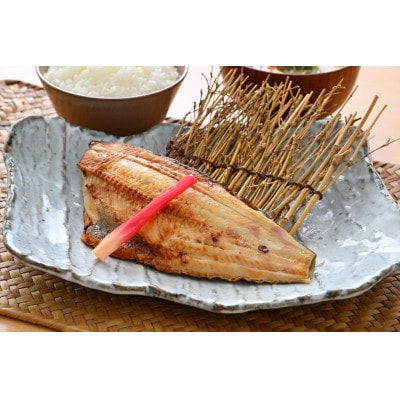 【直火焼き魚】シマホッケ焼き 4切入 加熱済【配送不可地域：離島】【1700217】