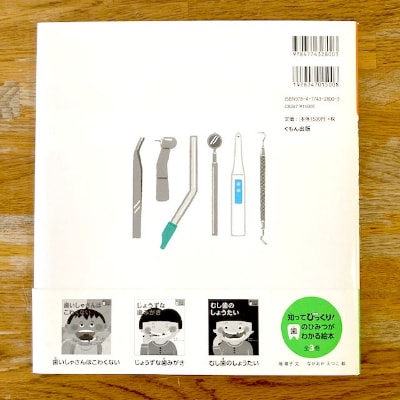 ç¥ã£ãŠã³ã£ãã!æ¯ã®ã²ã¿ã€ããããçµµæ¬ã3å·»ã»4å·»ã»ããã1255997ã