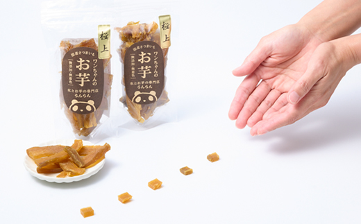 《特上4袋》『ペットフード』ワンちゃんのお芋　国産さつまいもを使用した無添加・無着色の干し芋です。【1643337】