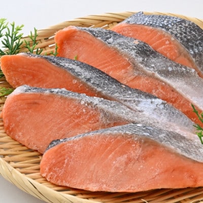 【正規品】無添加プレミアム骨なし銀鮭切身2kg(約20〜28切)【配送不可地域：離島】【1697801】