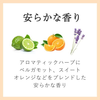 AYURA(アユーラ) メディテーションバスt&ナイトリートバス 各3本【1591986】