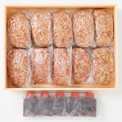 【2ヵ月毎定期便】特選和牛(焼肉薩摩の完熟平野幸一之牛)ハンバーグ10個全6回【配送不可地域：離島】【4050394】