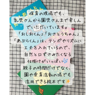 ãçæŽ»ç¿æ
£ç
äºé²ã»ããã芪åã§æ¥œãã4åã®çµµæ¬ã®ããã©ããã³ã°ããã1664753ã