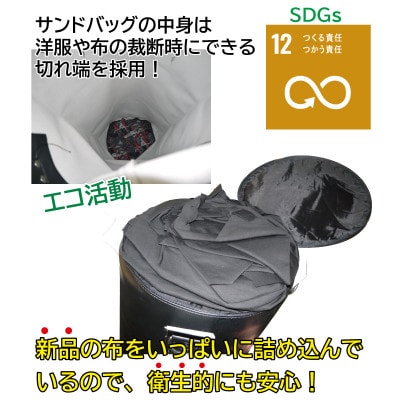 ã¯ã€ã«ããã£ããã®ãµã³ãããã°ããžã 仿§ ãèµ€ãÏ40Ã130cm(å転åŒãã§ãŒã³ä»ã)ã1343919ã