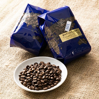 【カリブ海セット】ブルーマウンテンNo1クライスデール農園ブレンド&カリブ海に浮かぶ山からの贈り物【1581635】