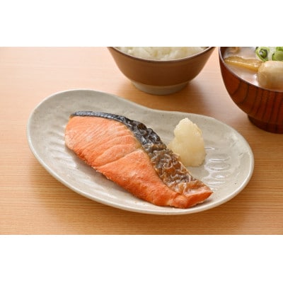 【直火焼き魚】骨取り 銀鮭塩焼き 4切入 加熱済【配送不可地域：離島】【1700171】