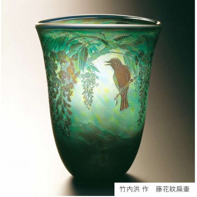 【Aコース】世界的な第一人者　竹内洪氏によるサンドブラスト美術工芸作品の見学と解説【1496468】