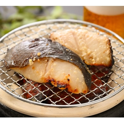 【直火焼き魚】銀だら西京焼 2切入 加熱済【配送不可地域：離島】【1700282】