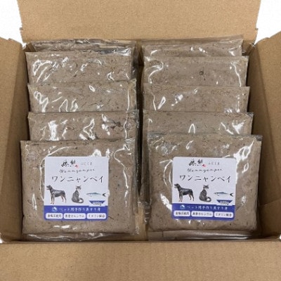 【ペットフード10袋】ワンニャンペイ詰合せ雑魚　犬用・猫用(獣医監修品)【配送不可地域：離島】【1482232】