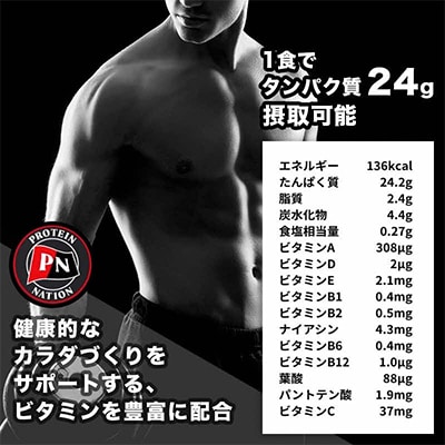 Protein Nationピープルズプロテインチョコレート風味　1.4kg(700g×2袋セット)【1571732】
