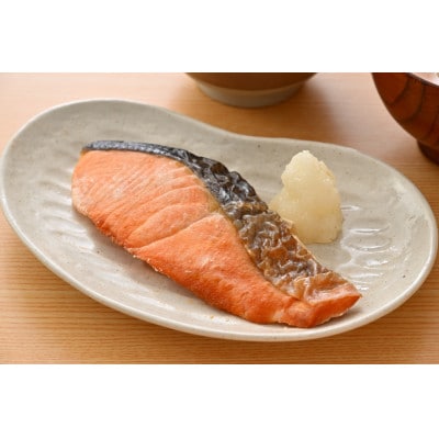 【直火焼き魚】銀鮭塩焼き ハーフカット 20切入 加熱済【配送不可地域：離島】【1699071】