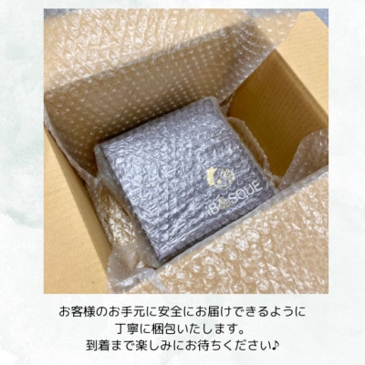 茨木バスクチーズケーキ　ホール　プレーン　抹茶　ピスタチオ【配送不可地域：離島】【1436431】