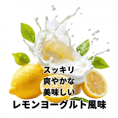 Protein Nationピープルズプロテイン　レモンヨーグルト風味　700g【1650037】