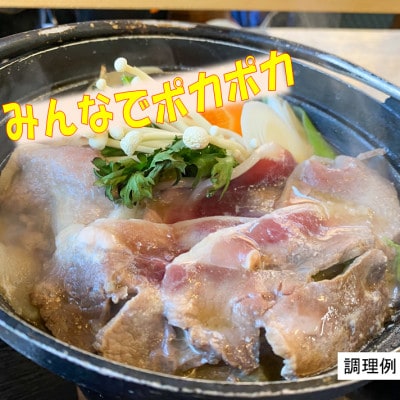 天然猪肉スライス400g【配送不可地域：離島】【1634400】