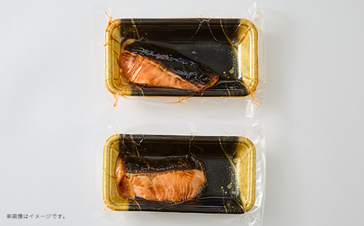 【直火焼き魚】銀鮭西京焼 4切入 加熱済【配送不可地域：離島】【1700281】
