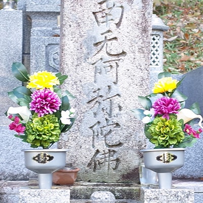 アート創作仏花兼用墓花(1対)2本組【1543846】