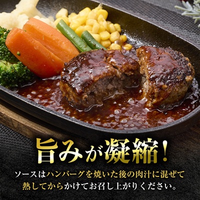 【のし付き】特選和牛〈焼肉薩摩 完熟平野幸一之牛〉ハンバーグ10個【配送不可地域：離島】【1042958】