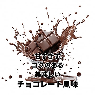Protein Nationピープルズプロテイン　チョコレート風味　7kg(700g×10袋セット)【1589996】