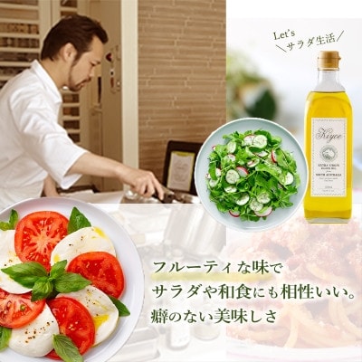 【ファーストクラスでも採用された】『キヨエ』 エキストラバージンオリーブオイル　500ml×6本【1467225】