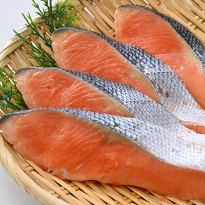 【正規品】厚切りプレミアム塩銀鮭切身 1.5kg(12〜18切入)【配送不可地域：離島】【1697770】
