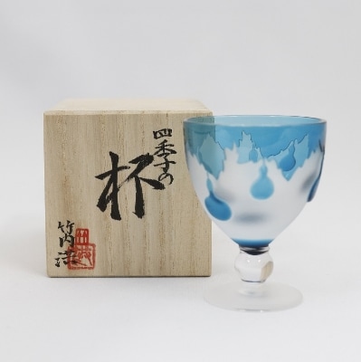 竹å
措-åå£ã®æ¯ãå
ç¢ã-ã1242056ã