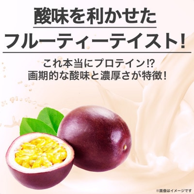 ビーレジェンド WPCプロテイン 情熱のパッションフルーツ風味 1kg×10袋セット【1588162】