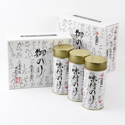 味付海苔丸缶6本セット【1900722】