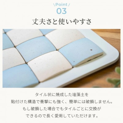 PUREREFRE 珪藻土バスマット クリア M【1689800】