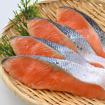 【正規品】厚切りプレミアム塩銀鮭切身 1kg(8〜12切入)【配送不可地域：離島】【1697772】