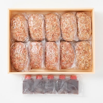 【のし付き】特選和牛〈焼肉薩摩 完熟平野幸一之牛〉ハンバーグ10個【配送不可地域：離島】【1042958】